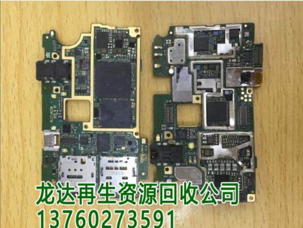 手机PCB回收/深圳电路板回收